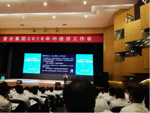 《华为管理之道》 邓斌老师课程大纲
