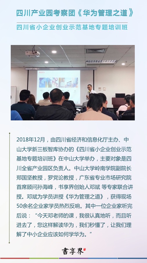 幻灯片11