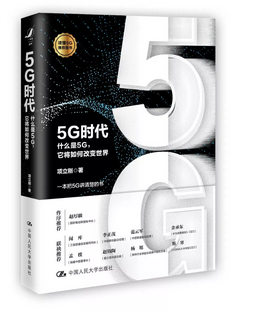 定了！5G牌照今日发放！为什么这对华为中兴是极大利好？ 