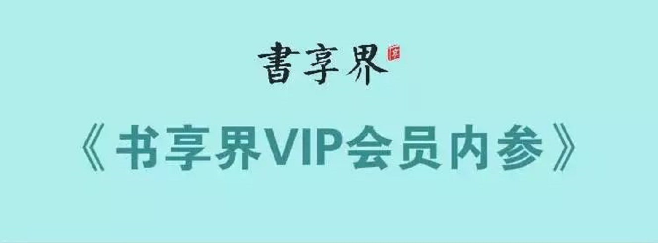 微信图片_20190603220541