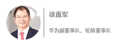 华为轮值董事长点赞：这，才是真正的华为研发圣经！