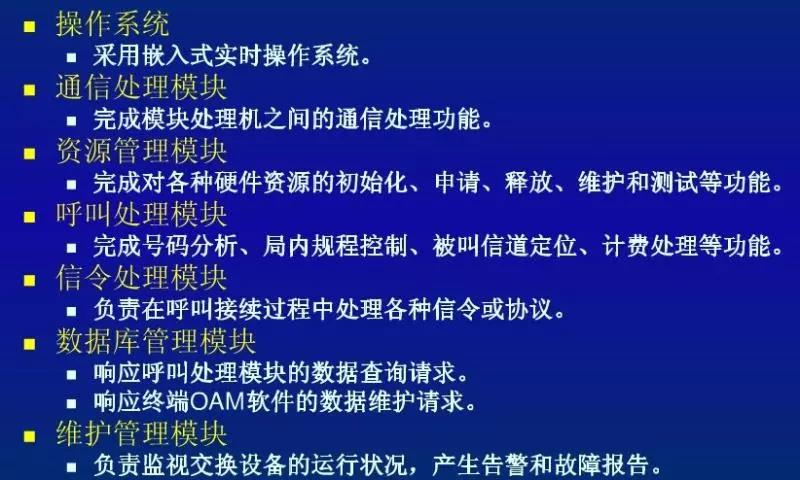 鸿蒙发布，华为老兵为你细数一部华为操作系统28年史 
