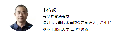 韦传敏:你是有内容的成长,还只是岁月的增长?