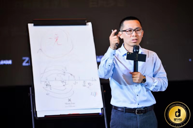 邓斌为中国设计星·星学院创业设计师讲授《华为管理之道》
