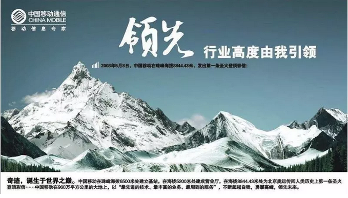 攀登者任正非 