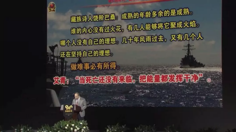 金一南最新演讲:做有心人,干困难事,立大格局