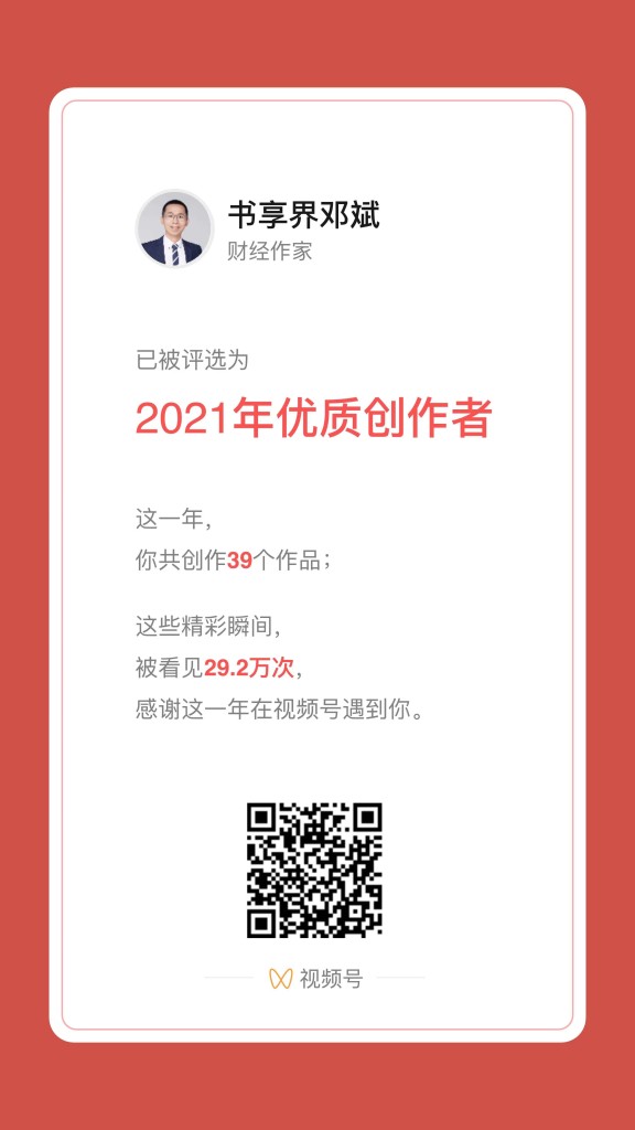 邓斌