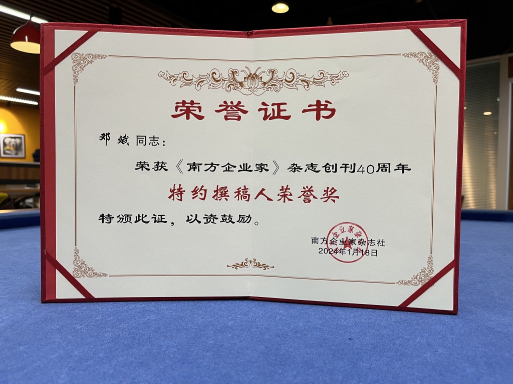 nanfang40
