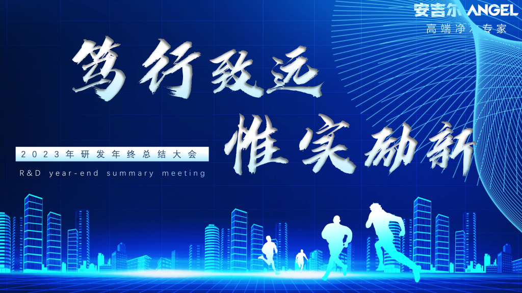wenjian