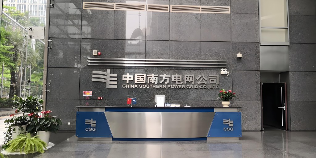 nanfangdianwang