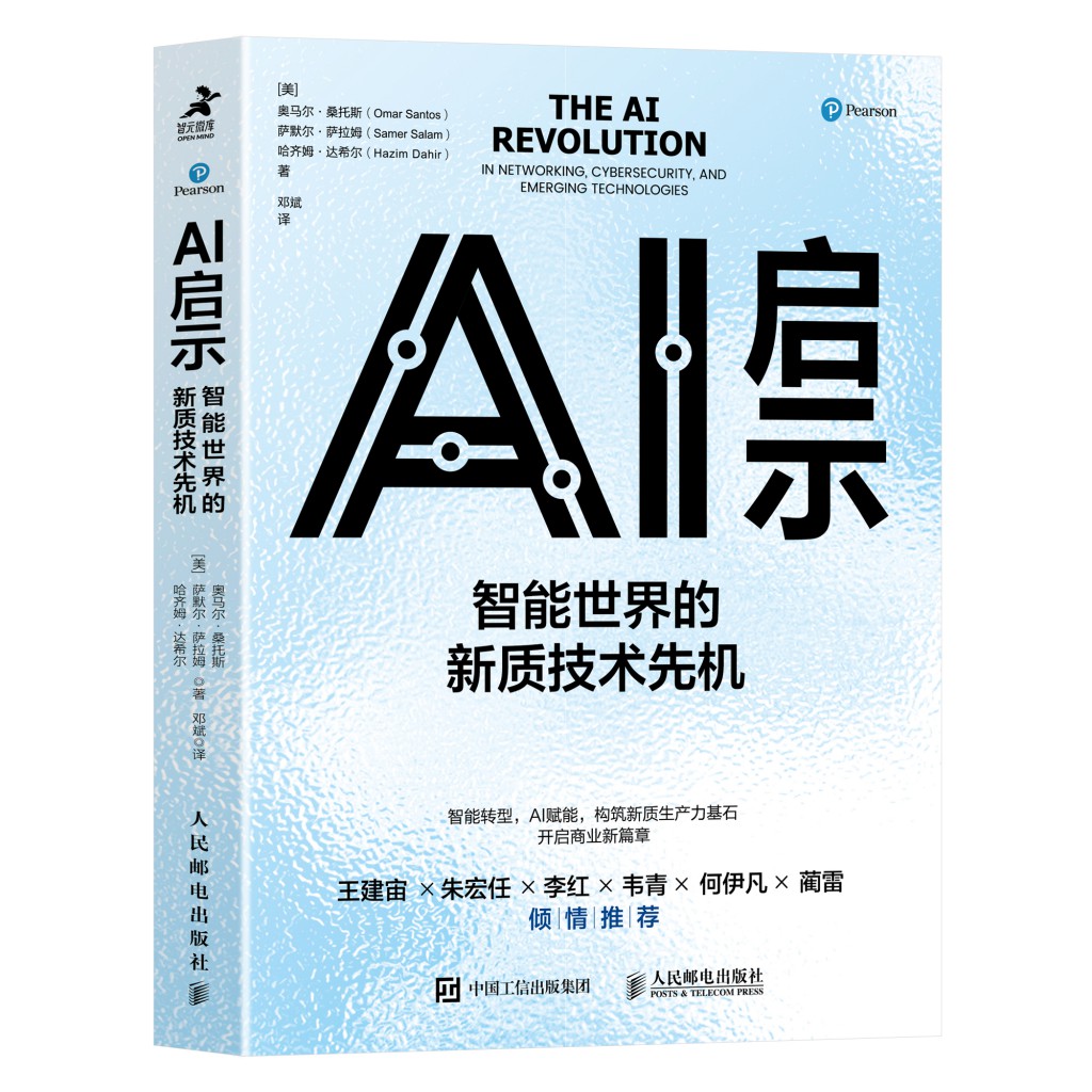 AI