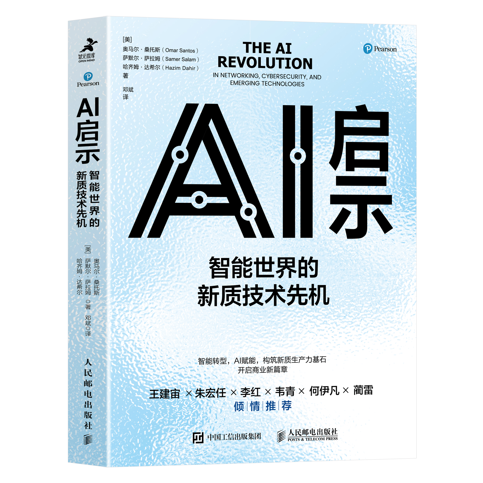 AI