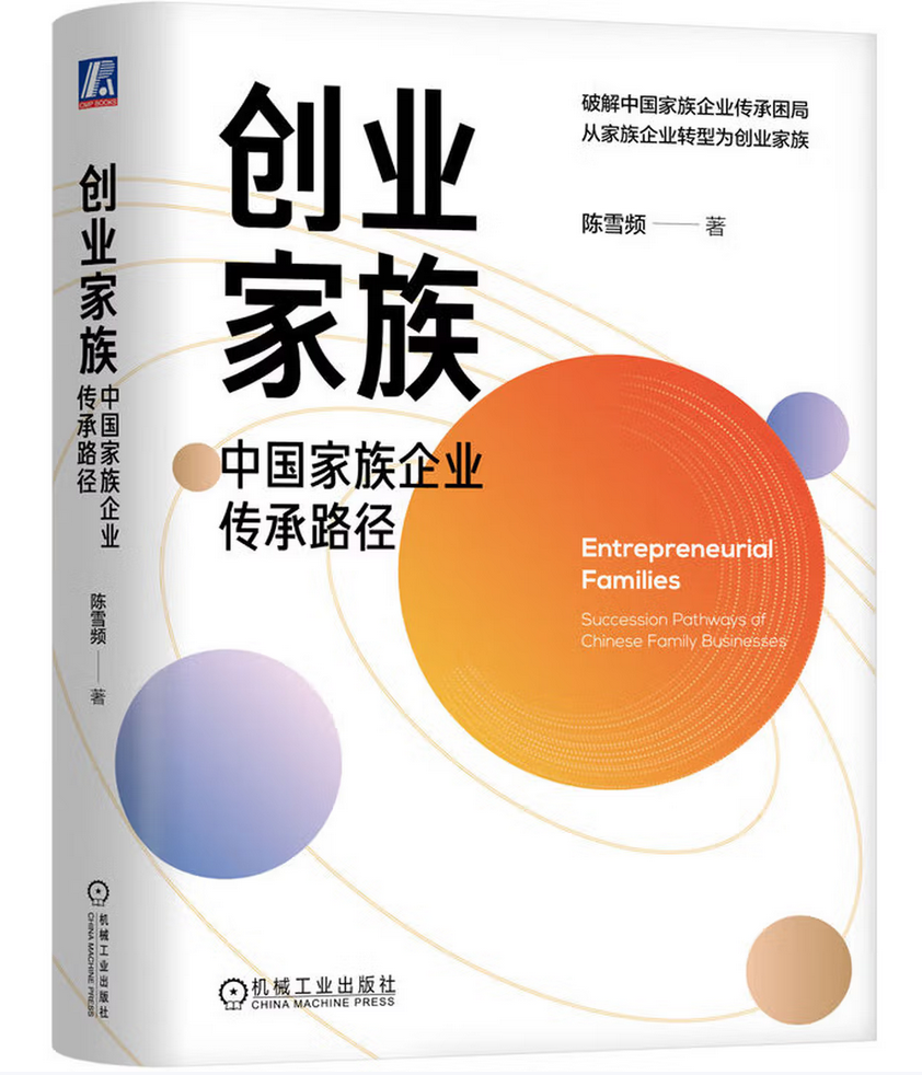 ScreenShot_2025-12-29_200023_242