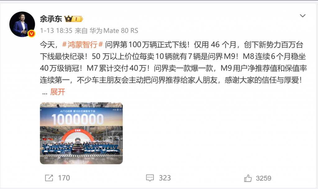 2026-01-16_093109_724