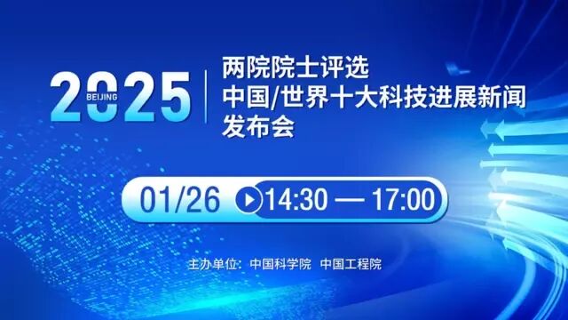 2026-02-03_101601_792